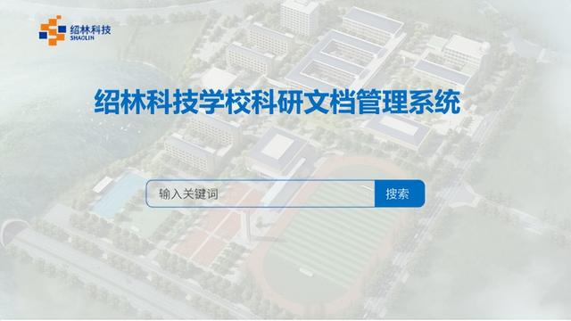 高?？蒲许?xiàng)目管理系統(tǒng)國(guó)內(nèi)外發(fā)展現(xiàn)狀（高校科研項(xiàng)目管理系統(tǒng)畢業(yè)答辯）