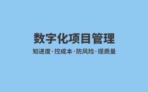 科研項(xiàng)目管理系統(tǒng)方案（科研項(xiàng)目管理系統(tǒng)設(shè)計）