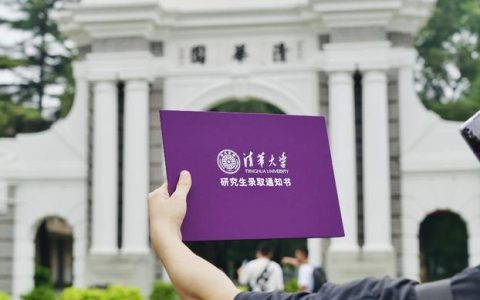 科研經(jīng)費(fèi)博士是什么意思（科研經(jīng)費(fèi)博士有獎學(xué)金嗎）