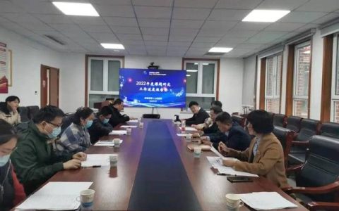 新《國家重點研發(fā)計劃資金管理辦法》