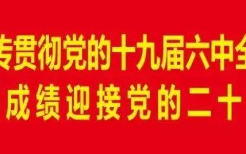 科研立項(xiàng)課題參考中學(xué)（英語(yǔ)專業(yè)科研立項(xiàng)課題參考）