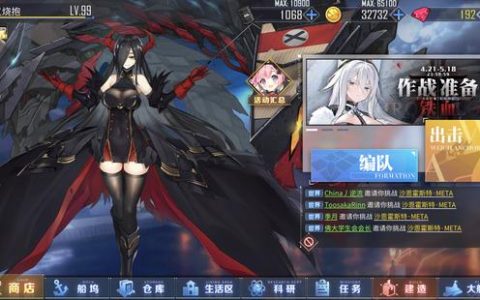 碧藍(lán)航線(xiàn)科研項(xiàng)目性?xún)r(jià)比2022（碧藍(lán)航線(xiàn)科研項(xiàng)目性?xún)r(jià)比2021）