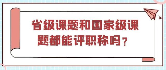 科研項目級別ABC（科研項目級別劃分）