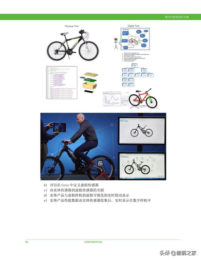 科研項目計劃書范文模板（護理科研項目計劃書）