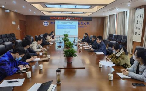 科研課題立項(xiàng)答辯ppt（科研課題立項(xiàng)申請(qǐng)書(shū)）