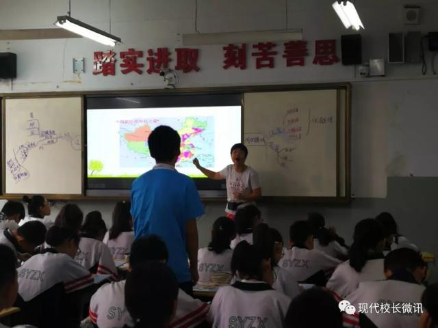 「直通校園」太原市教科研中心對萬柏林區(qū)實驗中學?！端季S導圖在地理生物教學中的應(yīng)用》課題進行中期評估