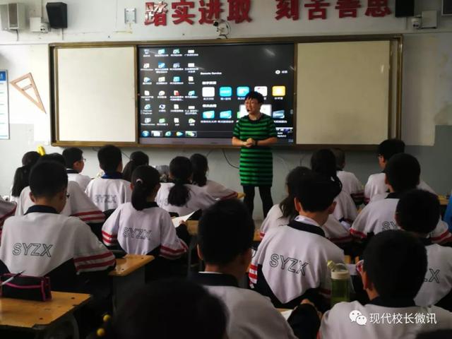 「直通校園」太原市教科研中心對萬柏林區(qū)實驗中學校《思維導圖在地理生物教學中的應(yīng)用》課題進行中期評估
