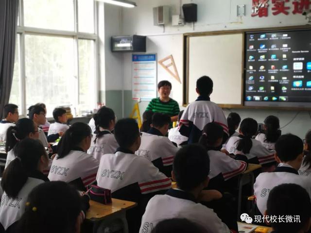 「直通校園」太原市教科研中心對萬柏林區(qū)實驗中學?！端季S導圖在地理生物教學中的應(yīng)用》課題進行中期評估