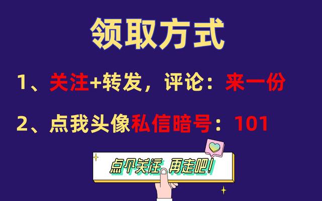 20頁EPC項目前期策劃及設(shè)計管理全過程要點，承包工程還得靠它（epc總承包項目前期策劃）"