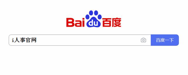 人事合同管理系統(tǒng)推薦，員工信息在線存儲