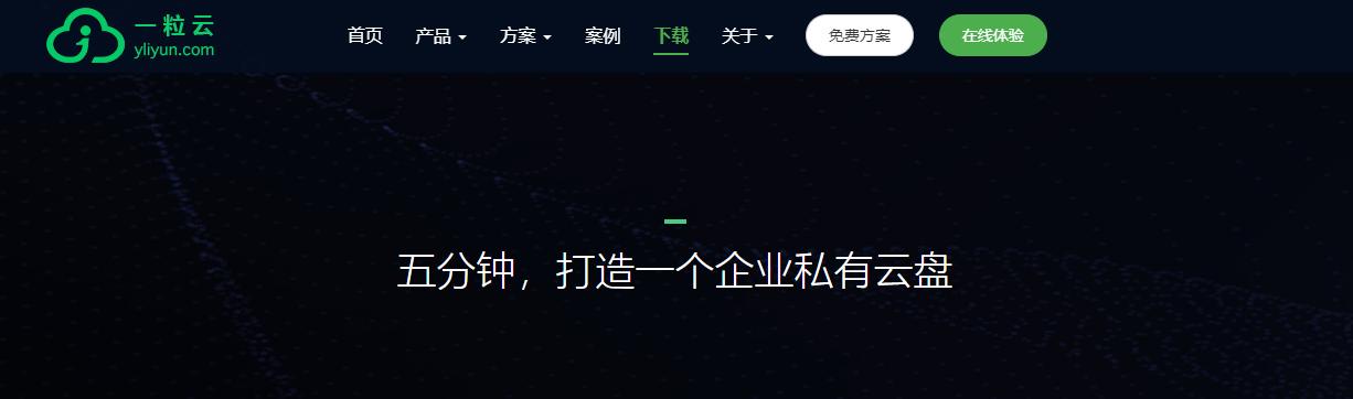 企業(yè)生產(chǎn)率提高400％，3款免費(fèi)開源項(xiàng)目管理軟件推薦！