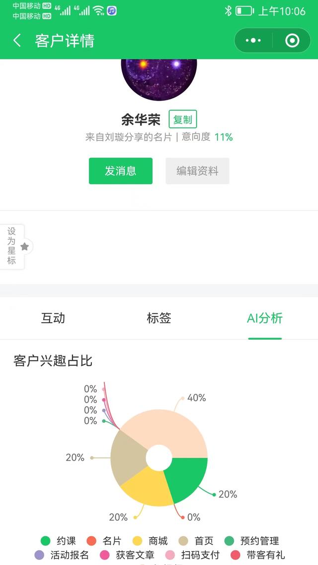 會員卡充值軟件系統(tǒng)，會員商城系統(tǒng)微信小程序開源源碼開發(fā)制作