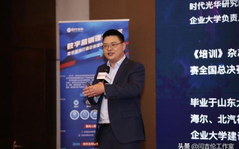 培訓項目管理中內部營銷和品牌建設的作用——以FT汽車公司為例-3