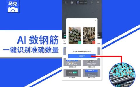 建筑工程管理的常用軟件有什么？工地監(jiān)理的必備軟件有啥？（建筑工程管理軟件有哪些）