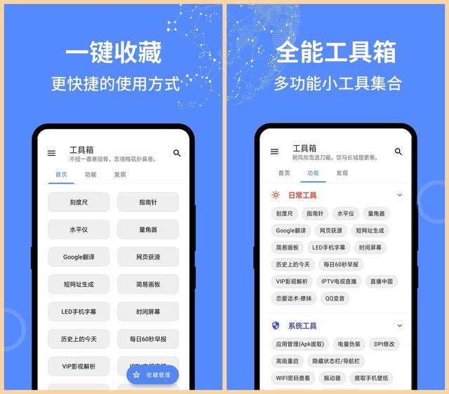 拒絕上班內(nèi)卷！6個高質(zhì)量手機辦公APP，讓你用完直呼開掛