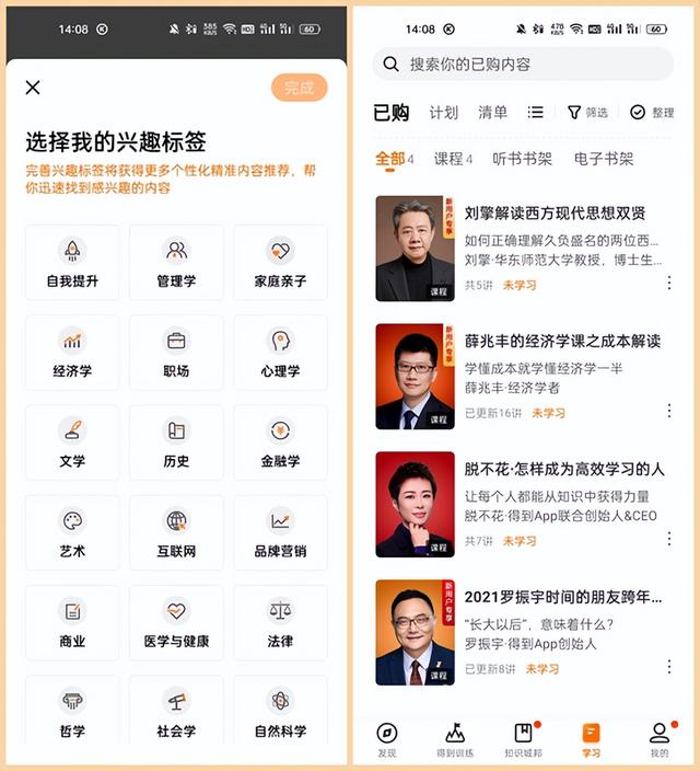 拒絕上班內(nèi)卷！6個高質(zhì)量手機辦公APP，讓你用完直呼開掛