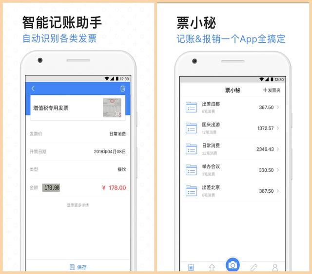 拒絕上班內(nèi)卷！6個高質(zhì)量手機辦公APP，讓你用完直呼開掛
