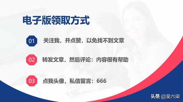 收藏學(xué)習(xí)：項(xiàng)目經(jīng)理常用的10張圖表，亦是華為項(xiàng)目管理的10大模板（華為項(xiàng)目管理圖解pdf）