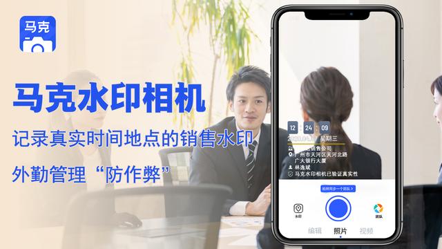 線下快消有什么常用軟件可以更加有效地管理團(tuán)隊(duì)成員？（快消行業(yè)軟件有哪些）
