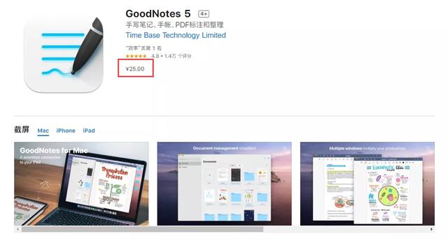 除了Notability，其實(shí)這5款筆記APP更好用（除了notability還有哪些免費(fèi)的筆記軟件）