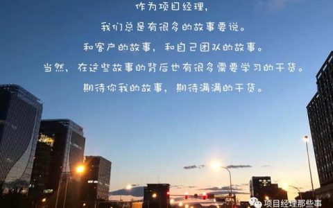 項目經(jīng)理只能考PMP嗎？最全的證書信息分享給你們（項目經(jīng)理證書報考條件）