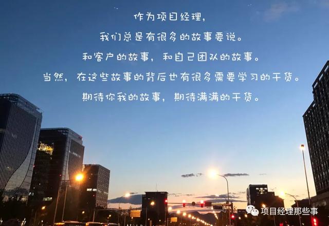 項(xiàng)目經(jīng)理只能考PMP嗎？最全的證書信息分享給你們（項(xiàng)目經(jīng)理證書報(bào)考條件）