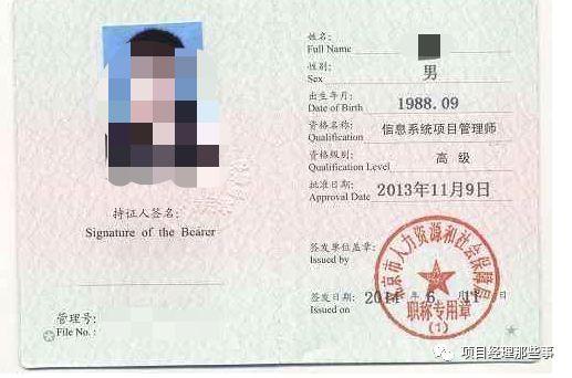 項(xiàng)目經(jīng)理只能考PMP嗎？最全的證書信息分享給你們（項(xiàng)目經(jīng)理證書報(bào)考條件）