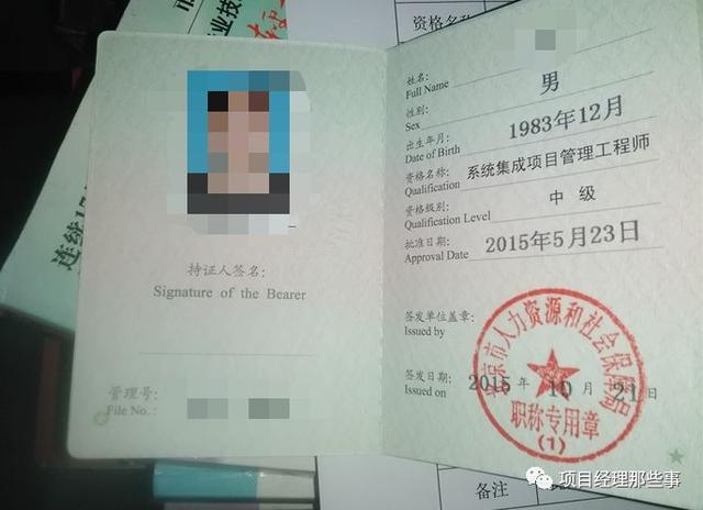 項(xiàng)目經(jīng)理只能考PMP嗎？最全的證書信息分享給你們（項(xiàng)目經(jīng)理證書報(bào)考條件）