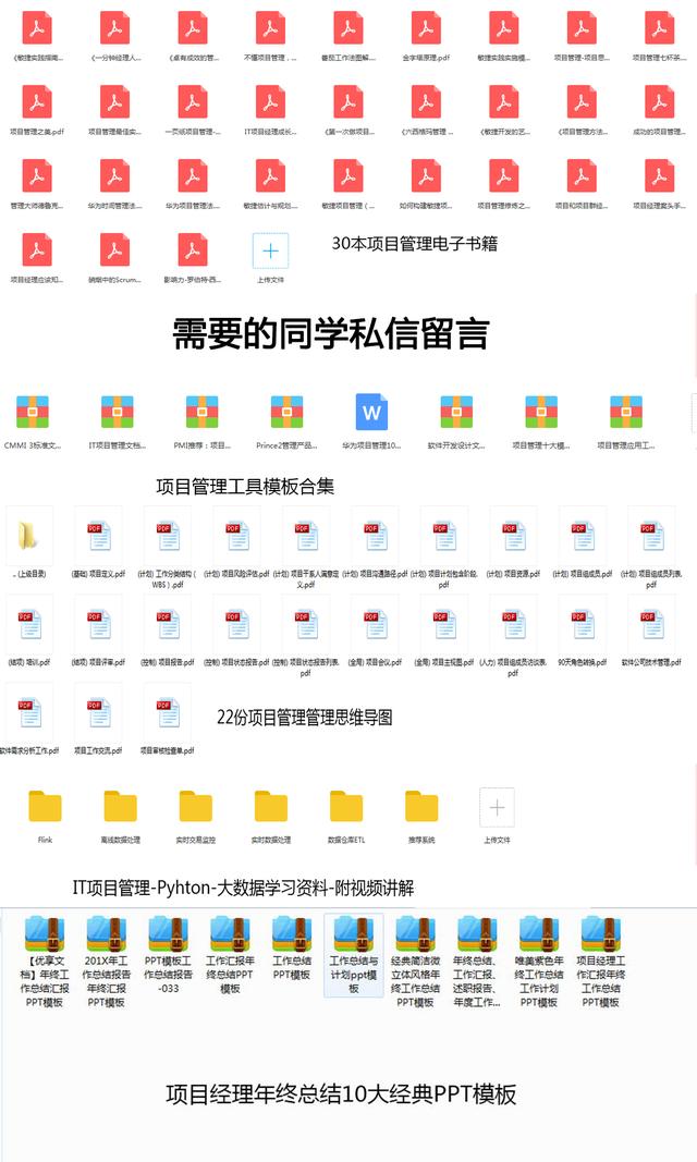 項(xiàng)目經(jīng)理只能考PMP嗎？最全的證書信息分享給你們（項(xiàng)目經(jīng)理證書報(bào)考條件）