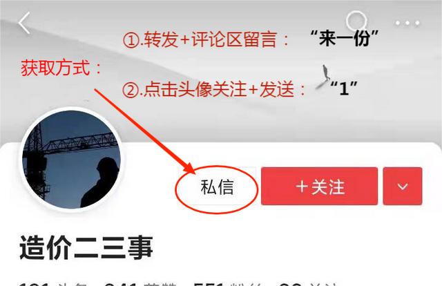 新軟件：施工橫道圖、網(wǎng)絡(luò)圖編制，可新建工程項(xiàng)目時(shí)長(zhǎng)，一目了然