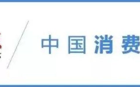 10家網(wǎng)絡(luò)家政服務(wù)測評！涉及e家?guī)汀⒁處?、天鵝到家等（e家快服家政）
