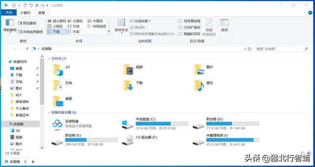 替代windows資源管理器，優(yōu)秀多標(biāo)簽文件管理器推薦（win10資源管理器多標(biāo)簽）