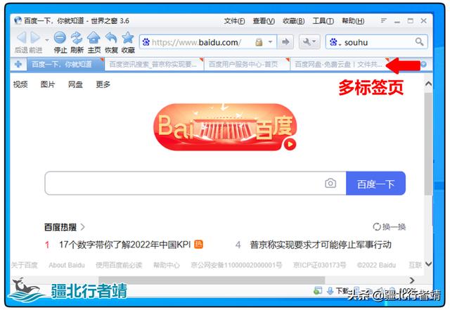 替代windows資源管理器，優(yōu)秀多標(biāo)簽文件管理器推薦（win10資源管理器多標(biāo)簽）