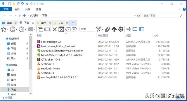 替代windows資源管理器，優(yōu)秀多標(biāo)簽文件管理器推薦（win10資源管理器多標(biāo)簽）