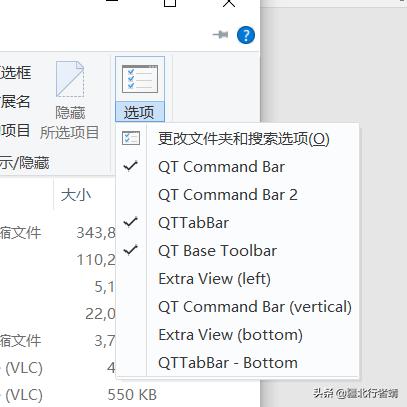 替代windows資源管理器，優(yōu)秀多標(biāo)簽文件管理器推薦（win10資源管理器多標(biāo)簽）