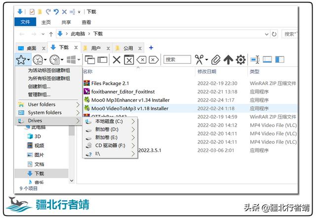 替代windows資源管理器，優(yōu)秀多標(biāo)簽文件管理器推薦（win10資源管理器多標(biāo)簽）