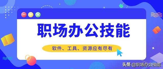 知乎高贊！這9款神仙級(jí)的Windows軟件，讓電腦好用數(shù)倍不止（電腦必備軟件知乎）
