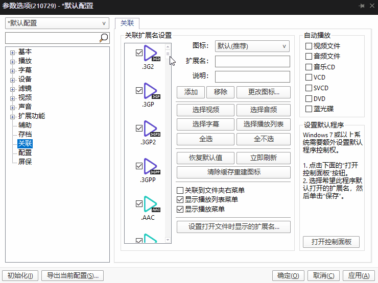 知乎高贊！這9款神仙級(jí)的Windows軟件，讓電腦好用數(shù)倍不止（電腦必備軟件知乎）