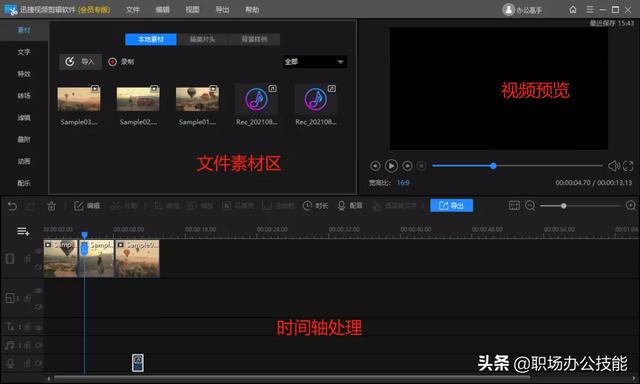 知乎高贊！這9款神仙級(jí)的Windows軟件，讓電腦好用數(shù)倍不止（電腦必備軟件知乎）