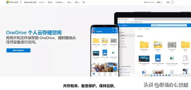 知乎高贊！這9款神仙級(jí)的Windows軟件，讓電腦好用數(shù)倍不止（電腦必備軟件知乎）