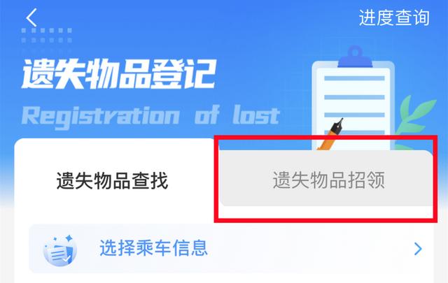 2306的這個功能，很多人都不知道（12306有什么功能）"