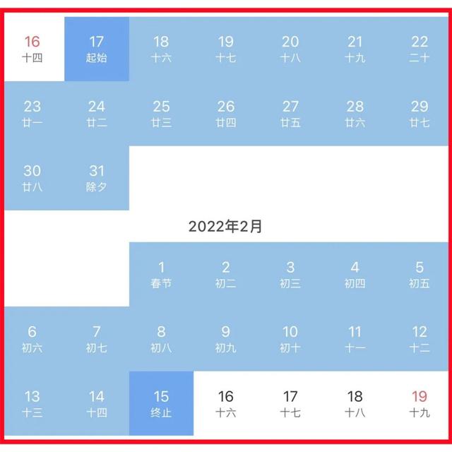 2306的這個功能，很多人都不知道（12306有什么功能）"