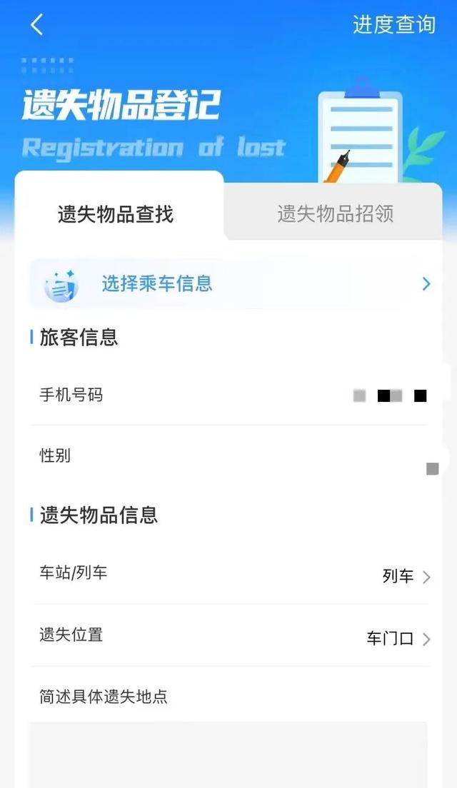 2306的這個功能，很多人都不知道（12306有什么功能）"
