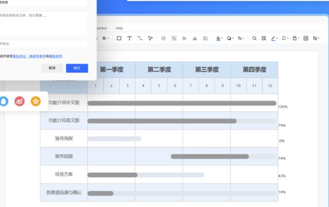 022年國內(nèi)外好用的10大甘特圖軟件（團(tuán)隊使用）（哪個軟件可以做甘特圖）"