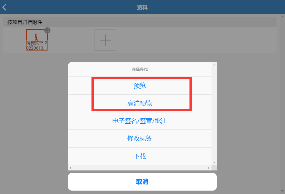 支持國家檔案局、科技部《科學技術研究檔案管理規(guī)定》的科研檔案管理系統(tǒng)