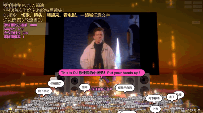B站的“修勾夜店”直播把無數(shù)網(wǎng)友給吸引住了