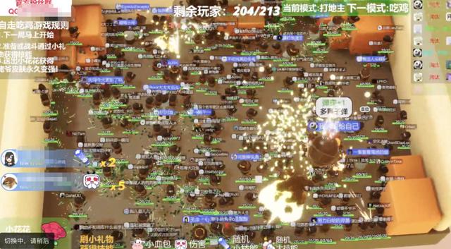 B站的“修勾夜店”直播把無數(shù)網(wǎng)友給吸引住了