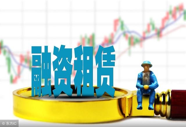 「今日干貨」簡(jiǎn)析融資租賃的流程管理（融資租賃的操作流程）