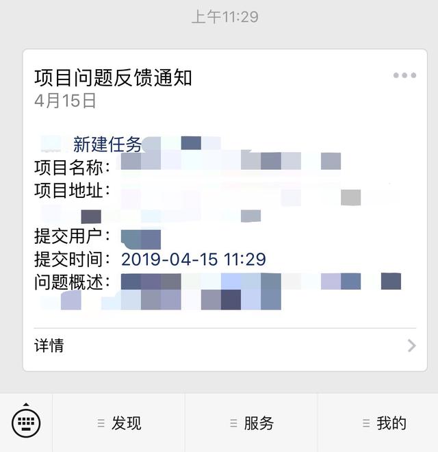 如何高效管理軟件研發(fā)全流程？（研發(fā)項目流程管理軟件）