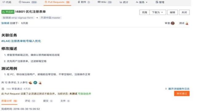 如何高效管理軟件研發(fā)全流程？（研發(fā)項目流程管理軟件）